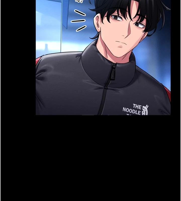 第1话-性爱道馆养成记