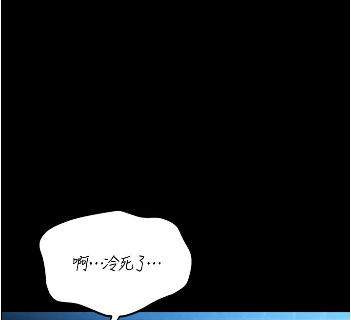第1话-性爱道馆养成记