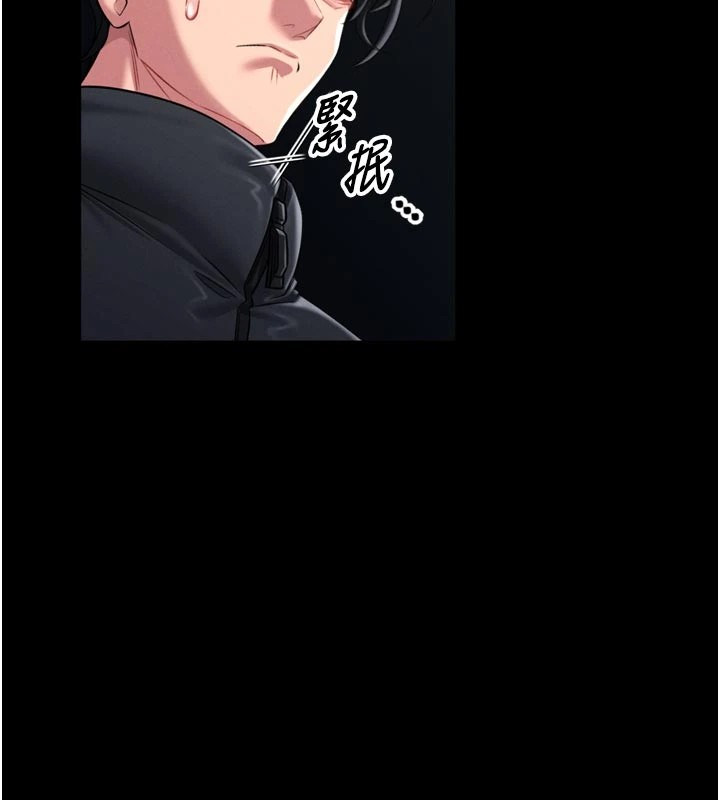 第1话-性爱道馆养成记