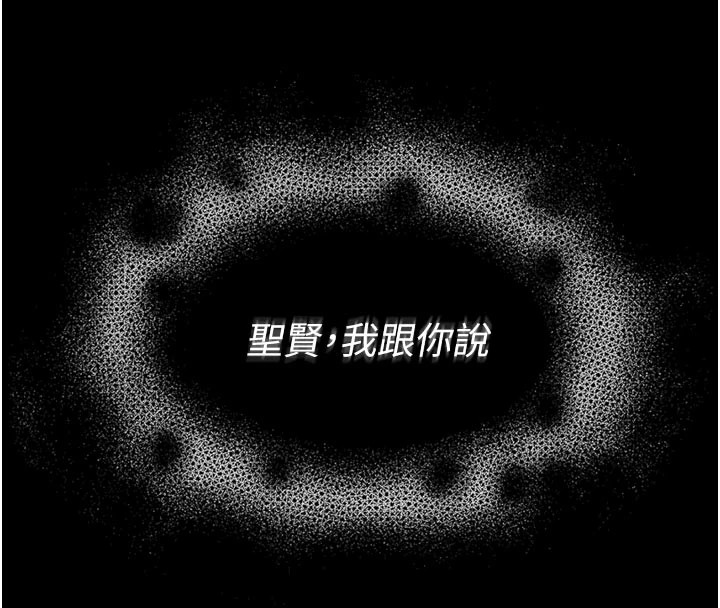 第1话-性爱道馆养成记