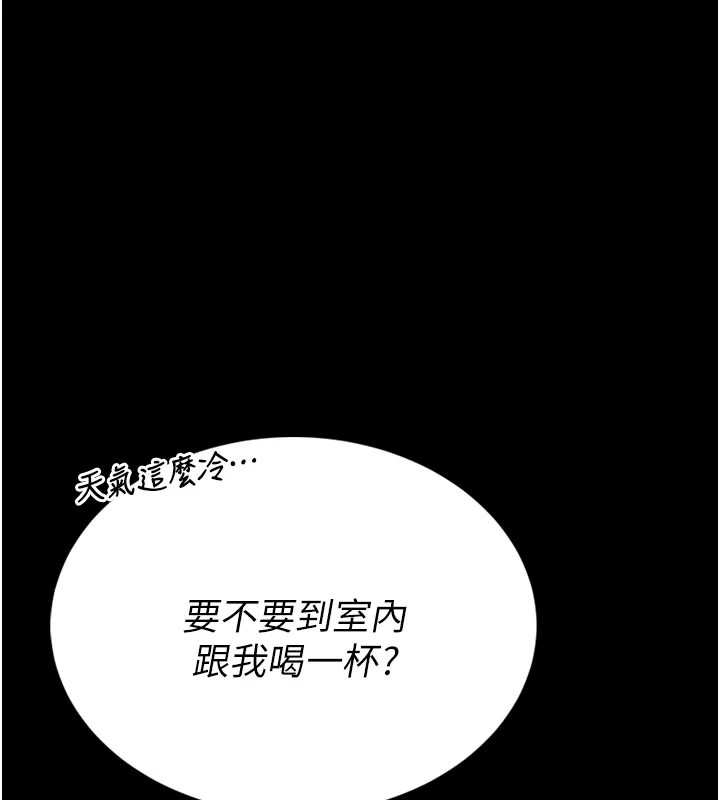 第1话-性爱道馆养成记