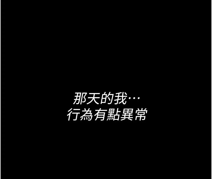第1话-性爱道馆养成记