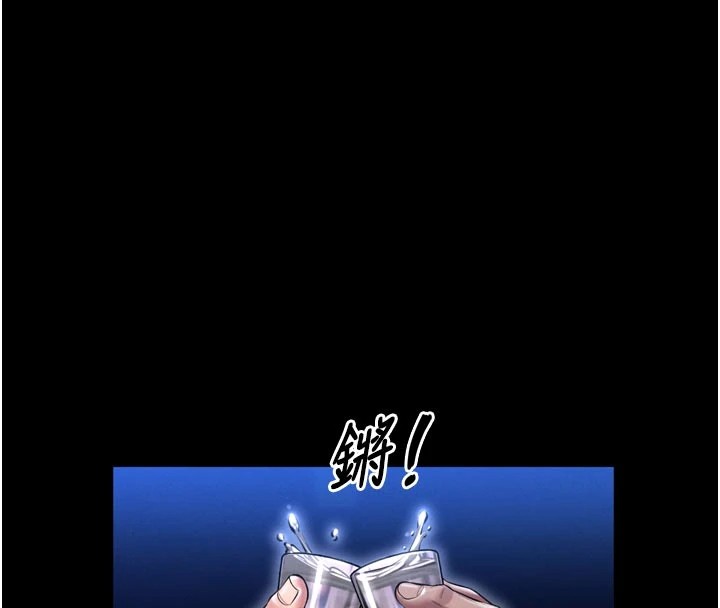 第1话-性爱道馆养成记