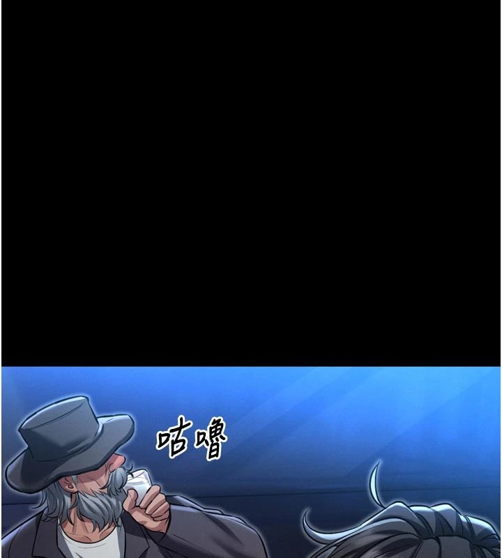 第1话-性爱道馆养成记