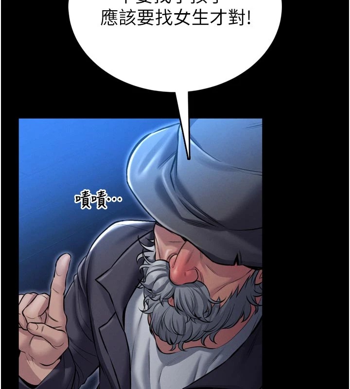 第1话-性爱道馆养成记