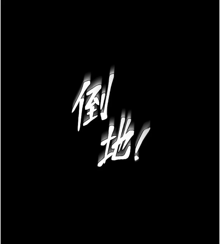 第1话-性爱道馆养成记