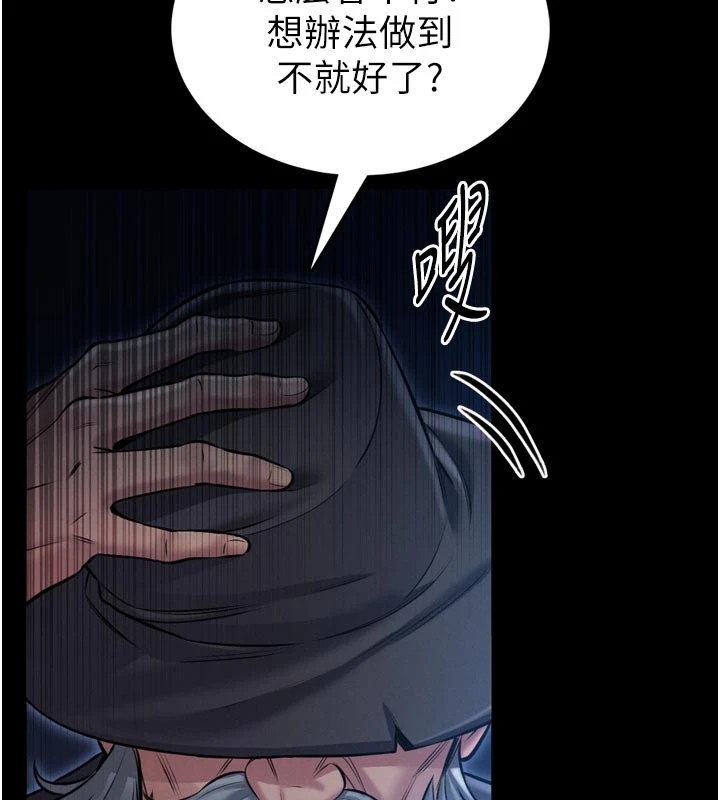 第1话-性爱道馆养成记