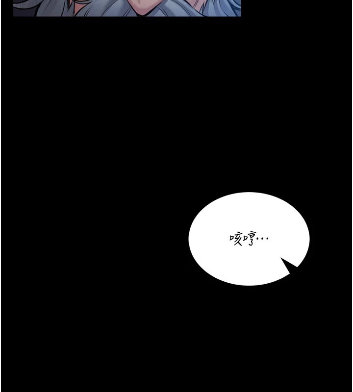 第1话-性爱道馆养成记