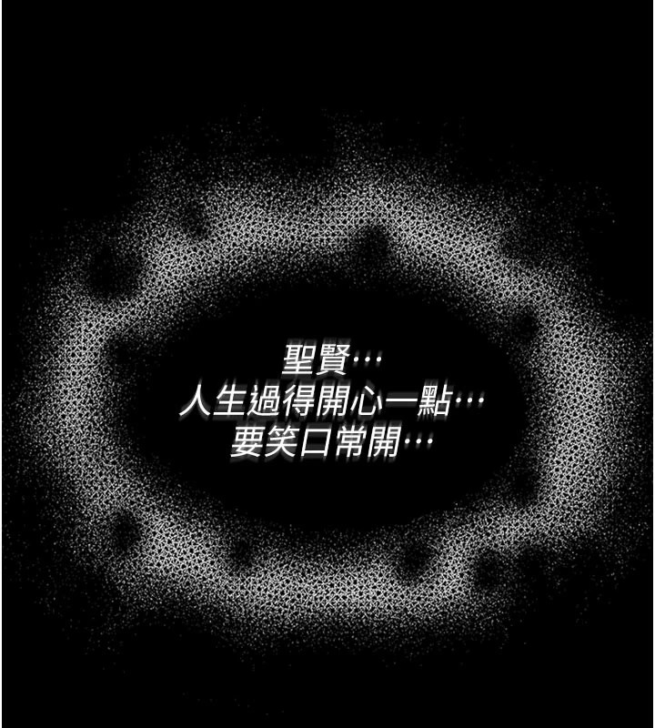 第1话-性爱道馆养成记