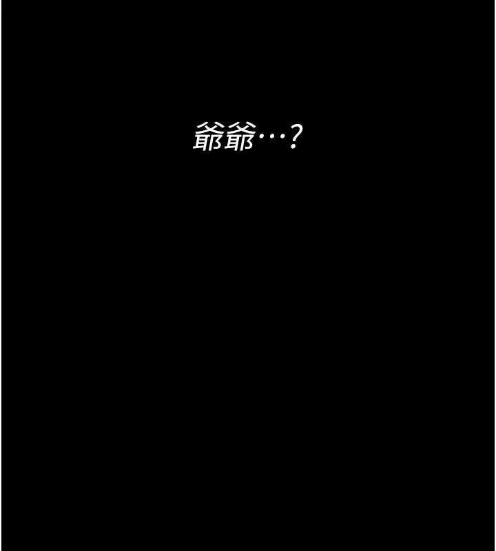第1话-性爱道馆养成记