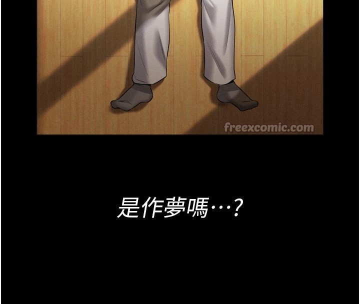 第1话-性爱道馆养成记