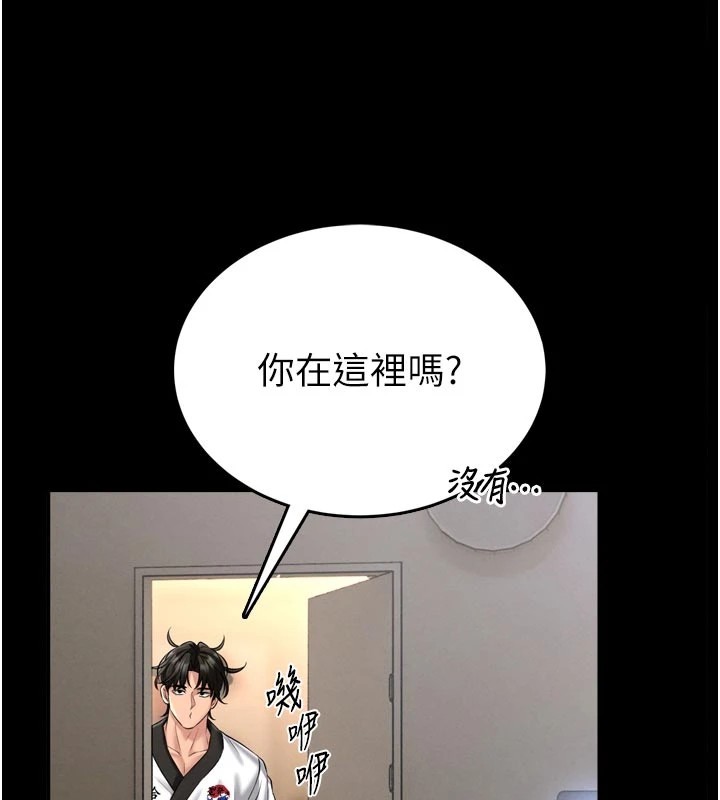 第1话-性爱道馆养成记