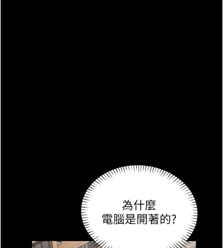 第1话-性爱道馆养成记