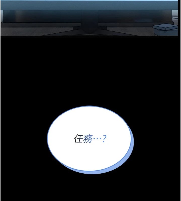 第1话-性爱道馆养成记