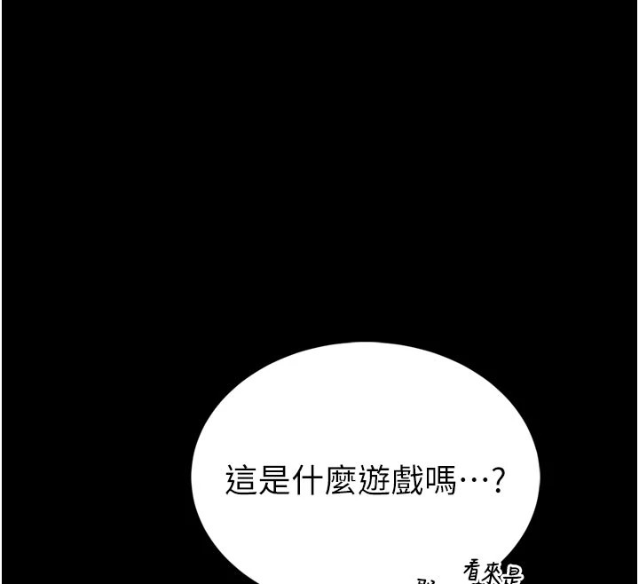第1话-性爱道馆养成记
