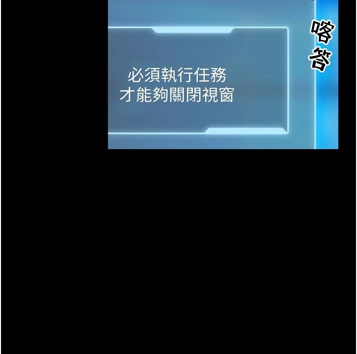 第1话-性爱道馆养成记