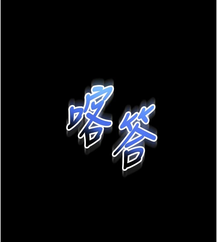 第1话-性爱道馆养成记