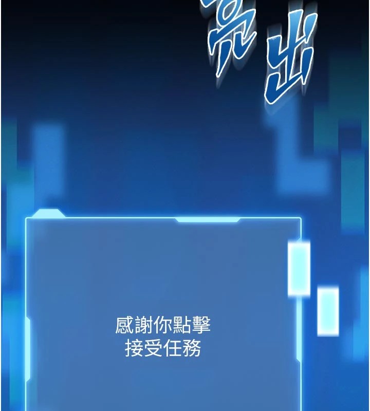 第1话-性爱道馆养成记