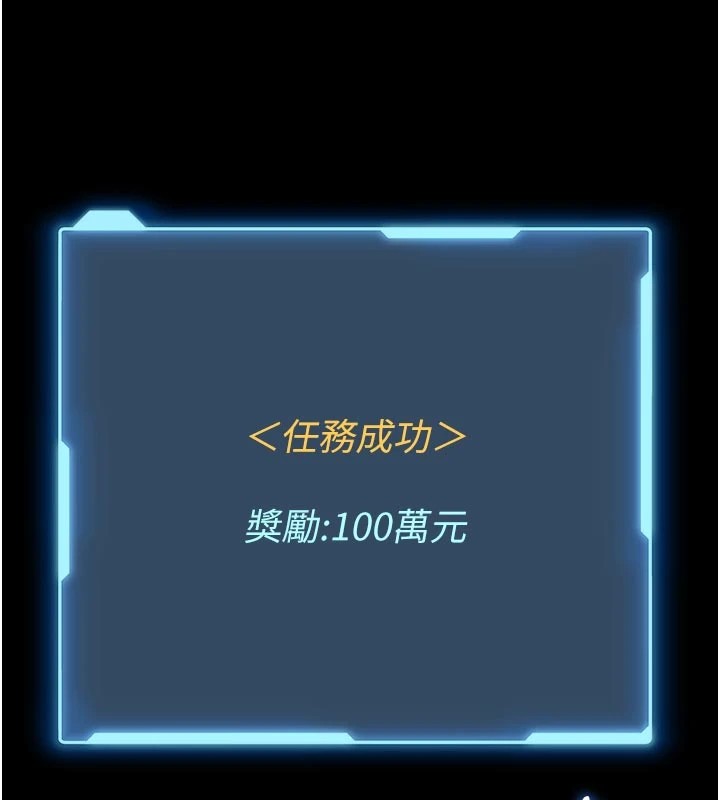 第1话-性爱道馆养成记