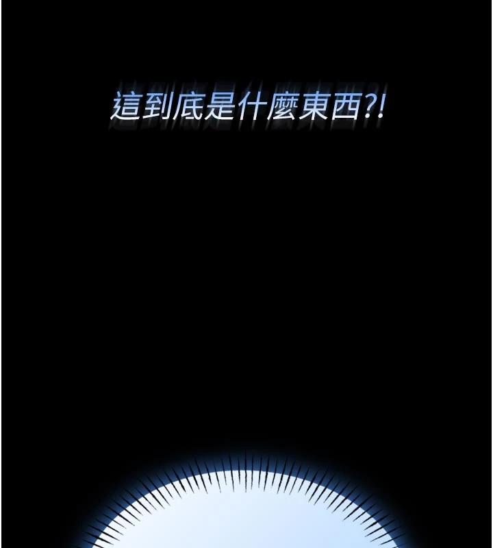 第1话-性爱道馆养成记
