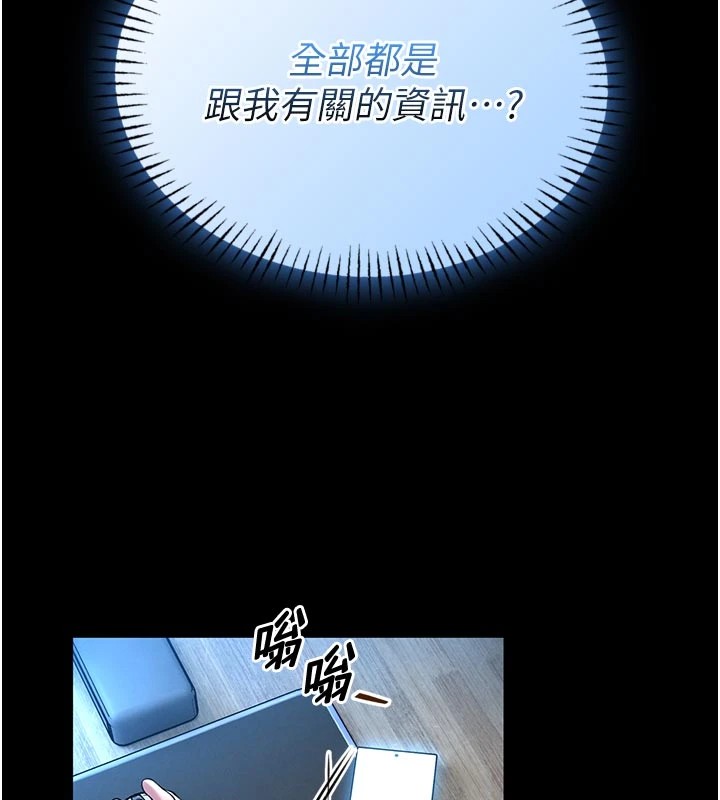 第1话-性爱道馆养成记