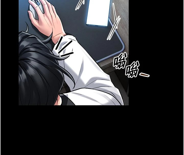 第1话-性爱道馆养成记