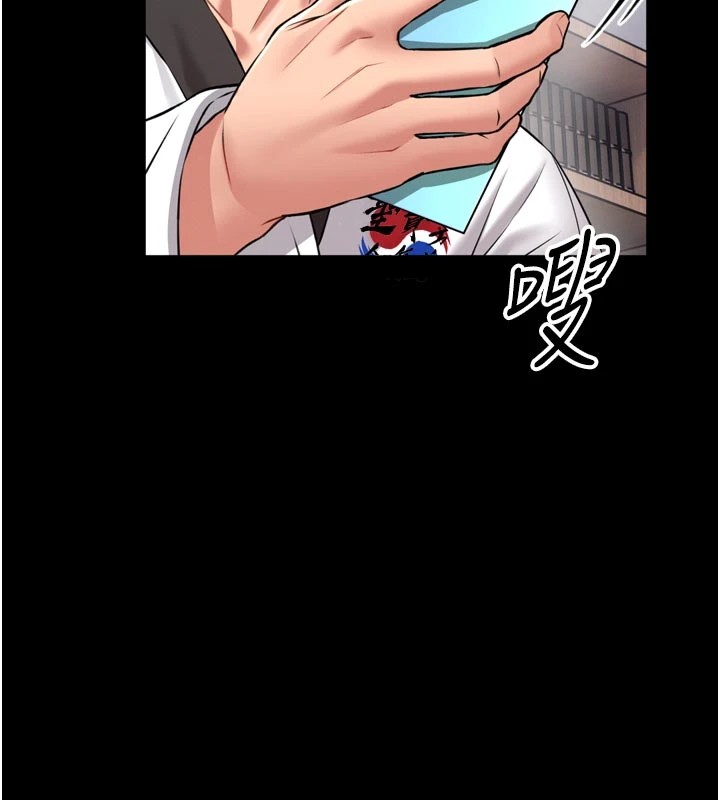 第1话-性爱道馆养成记