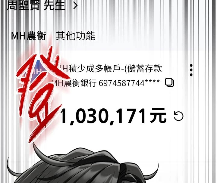 第1话-性爱道馆养成记