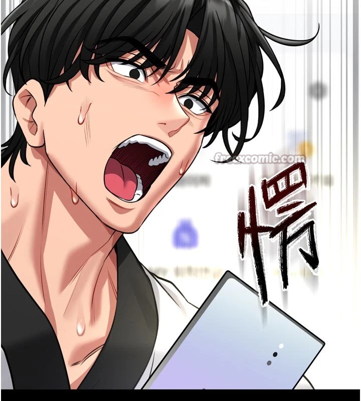 第1话-性爱道馆养成记