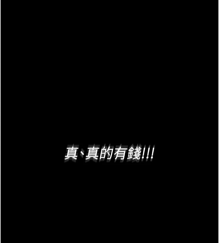 第1话-性爱道馆养成记
