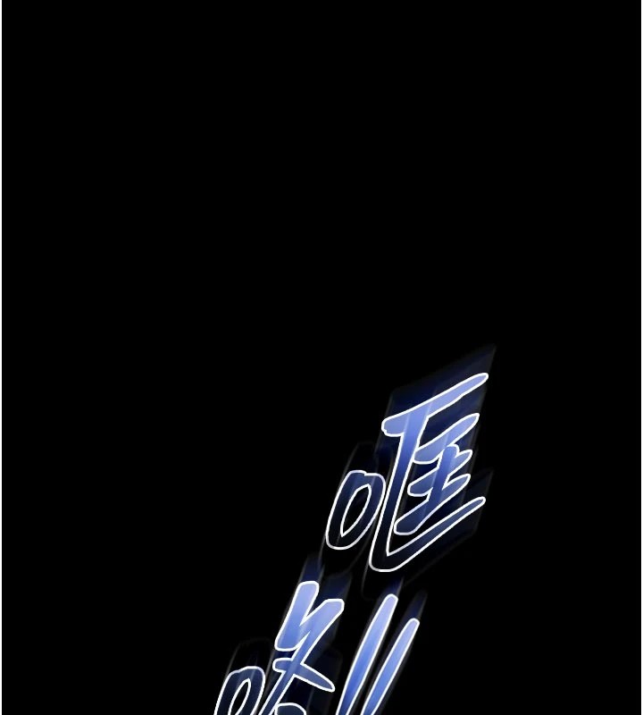 第1话-性爱道馆养成记