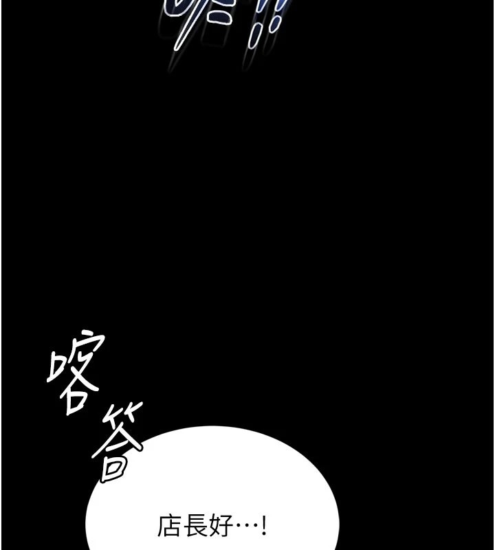 第1话-性爱道馆养成记