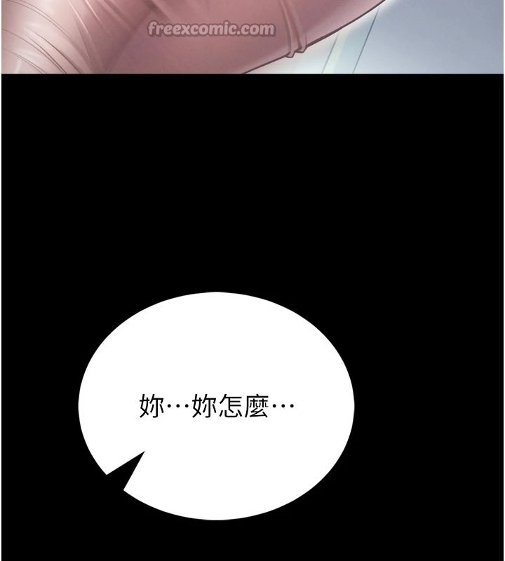 第1话-性爱道馆养成记