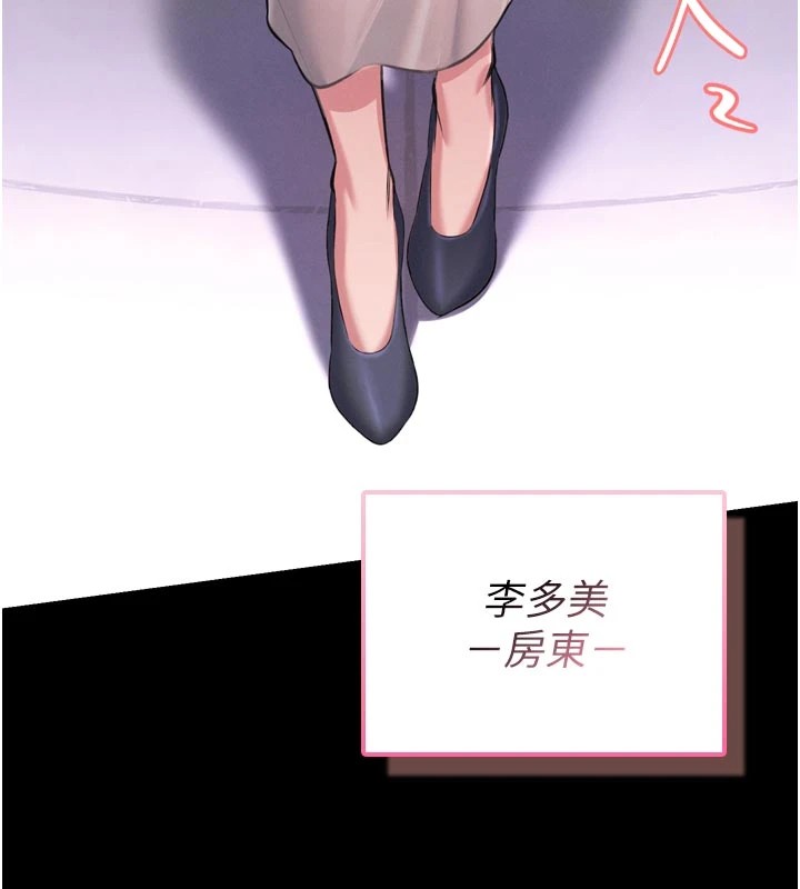 第1话-性爱道馆养成记