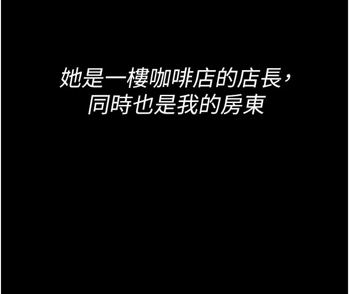 第1话-性爱道馆养成记