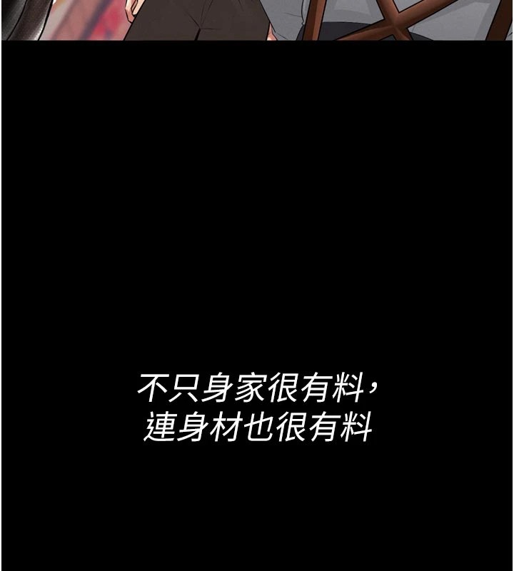 第1话-性爱道馆养成记