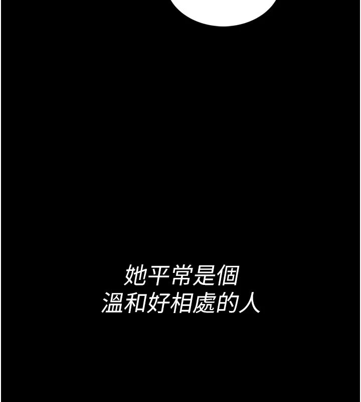 第1话-性爱道馆养成记