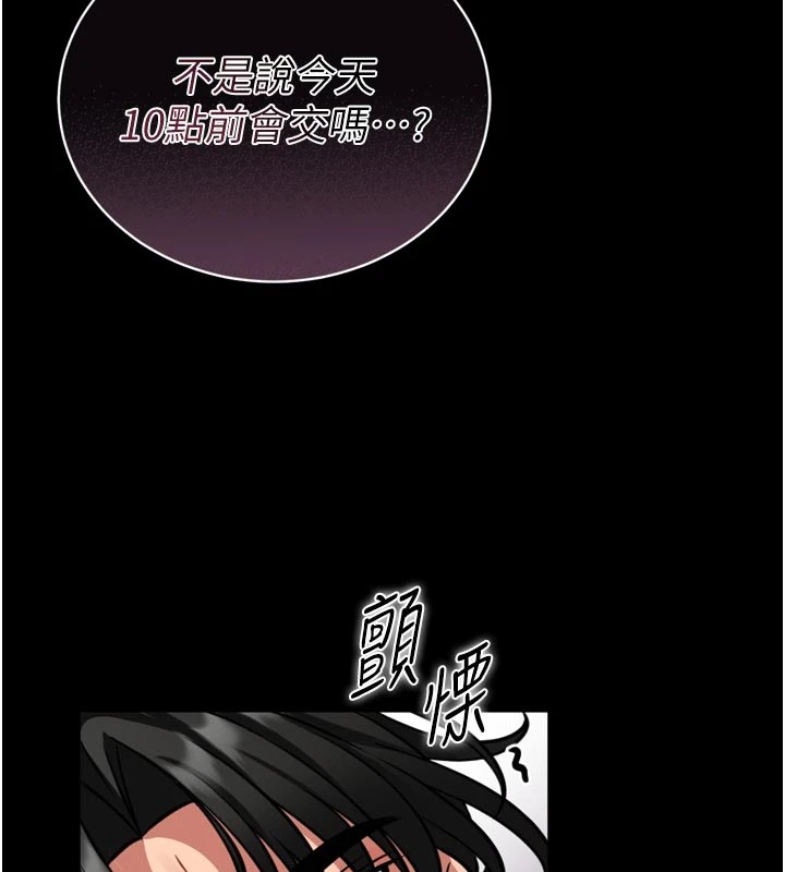 第1话-性爱道馆养成记
