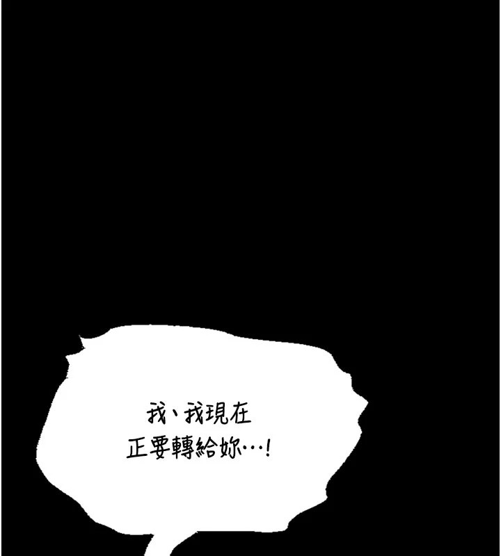第1话-性爱道馆养成记