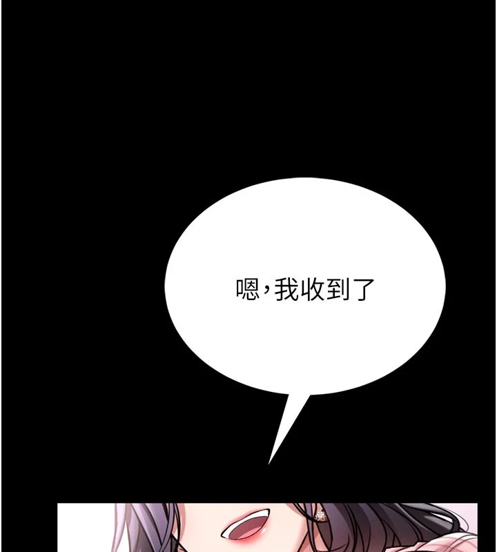 第1话-性爱道馆养成记