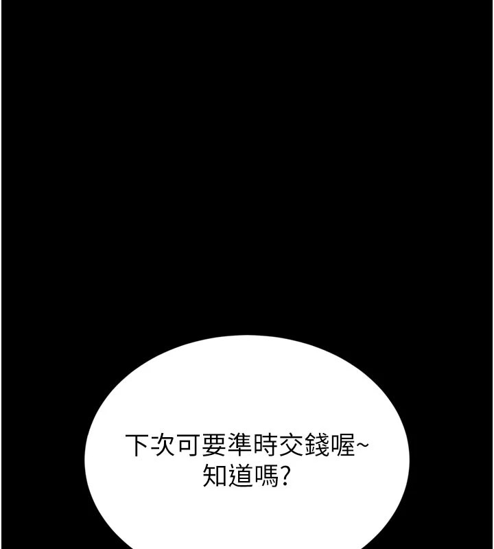第1话-性爱道馆养成记
