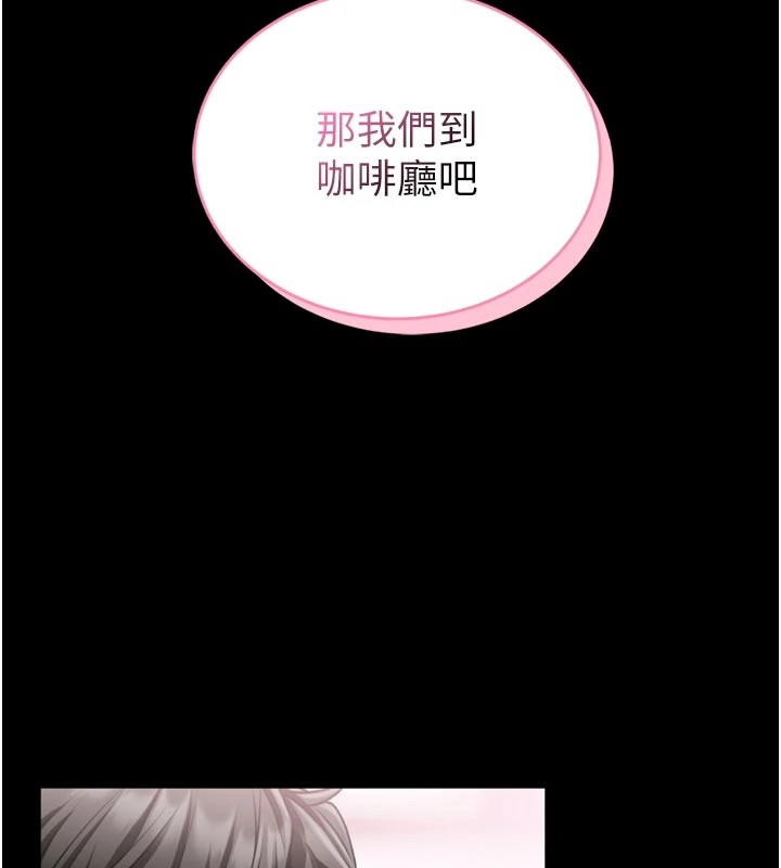 第1话-性爱道馆养成记
