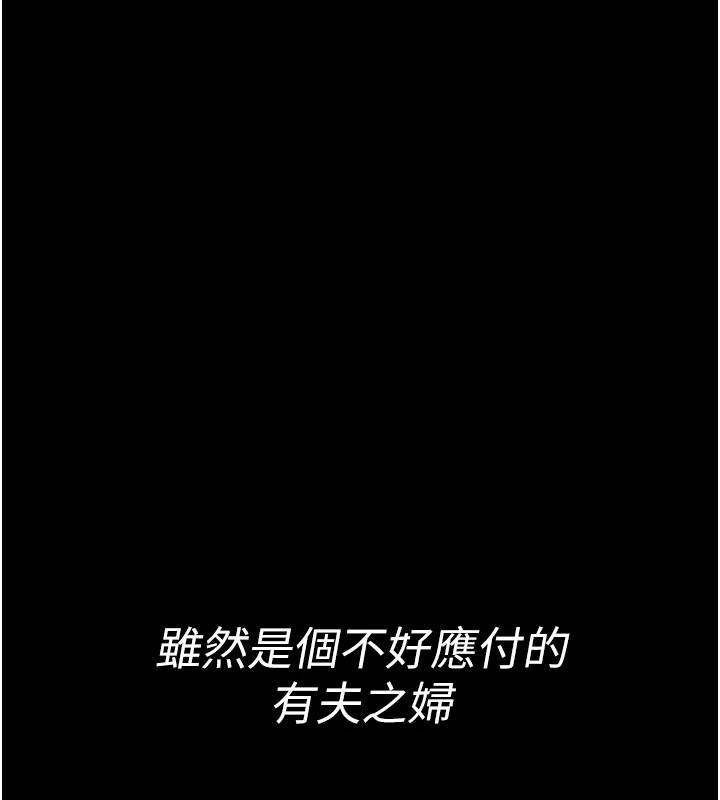 第1话-性爱道馆养成记