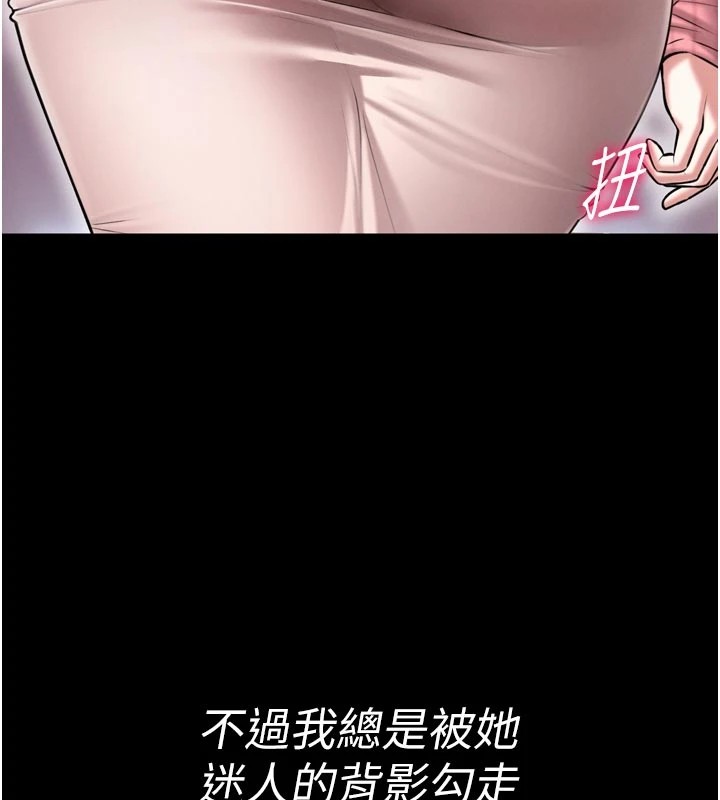 第1话-性爱道馆养成记