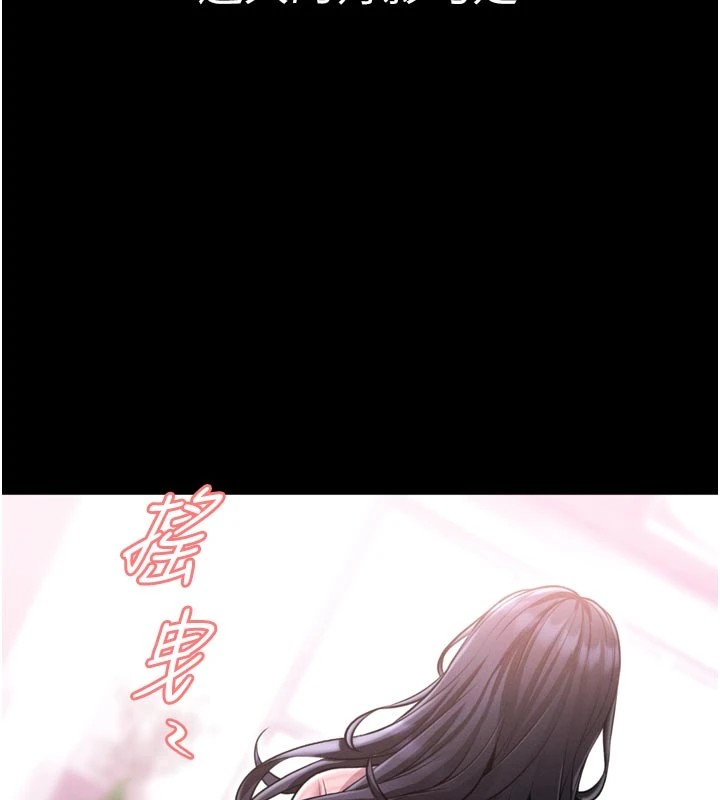 第1话-性爱道馆养成记