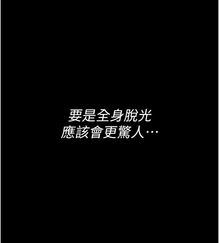 第1话-性爱道馆养成记