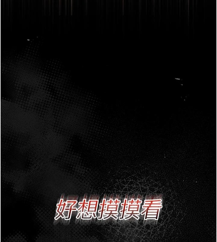 第1话-性爱道馆养成记