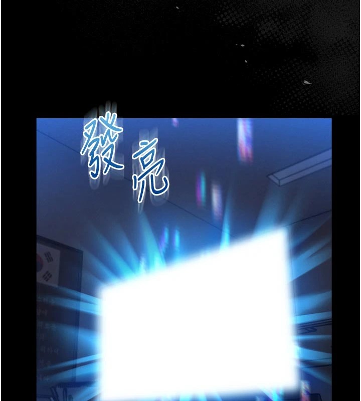 第1话-性爱道馆养成记