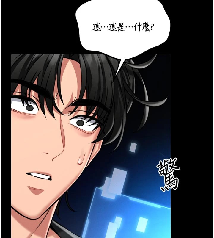 第1话-性爱道馆养成记