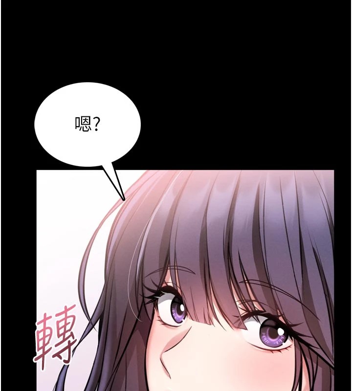 第1话-性爱道馆养成记